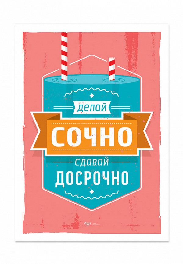 

Постер SuperPupers, Разноцветный