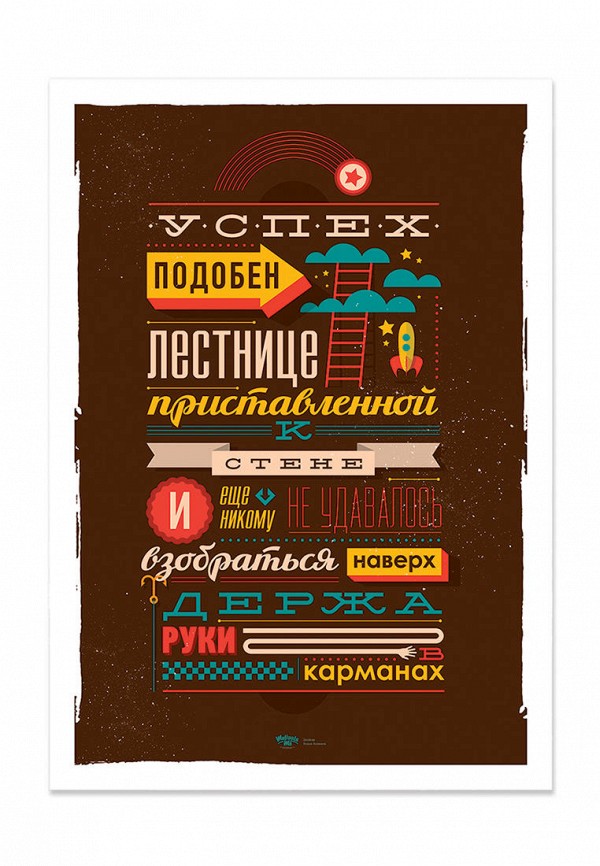 

Постер SuperPupers, Разноцветный