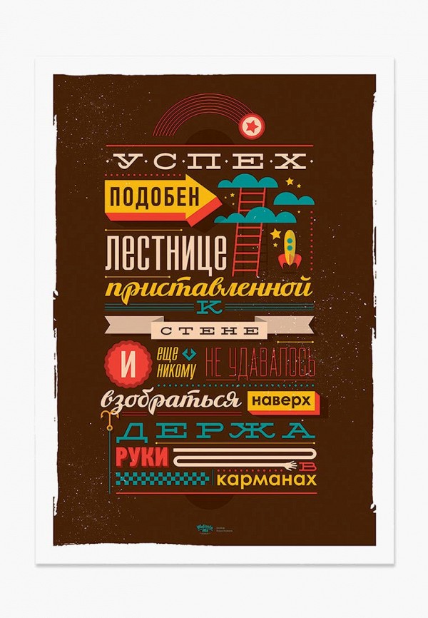 

Постер SuperPupers, Мультиколор, SuperPupers MP002XU0E9RO