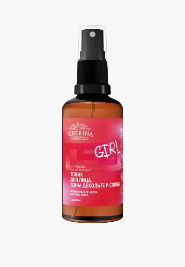 Тоник для лица Siberina 989₽