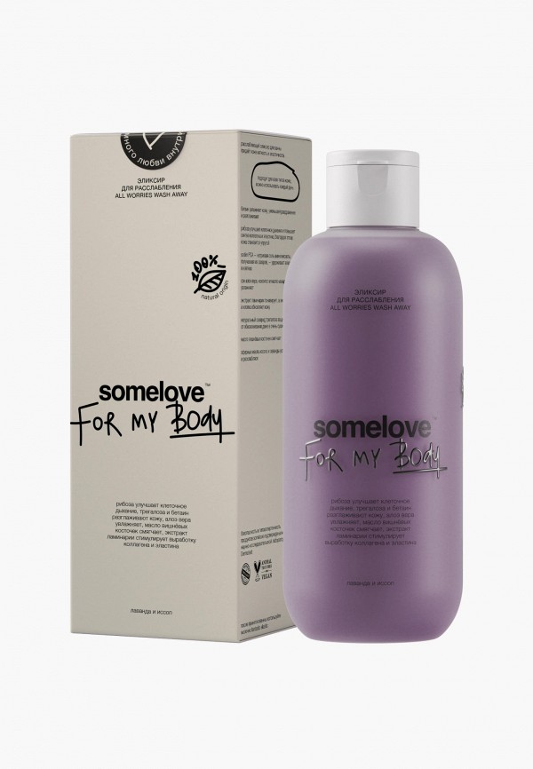 Пена для ванны Somelove 2390₽