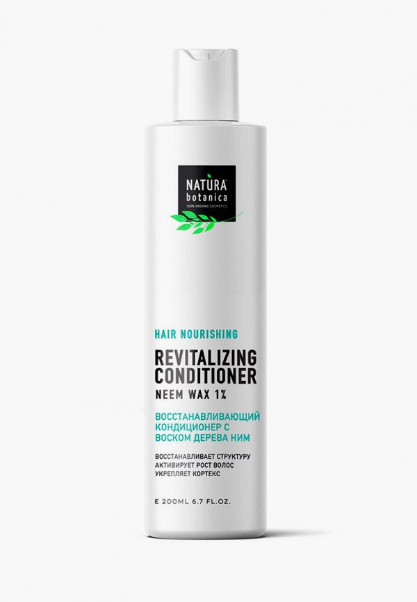 

Кондиционер для волос Natura Botanica, Белый, восстанавливающий 200 мл