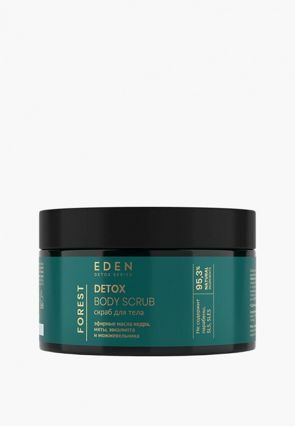 Скраб для тела Eden 490₽