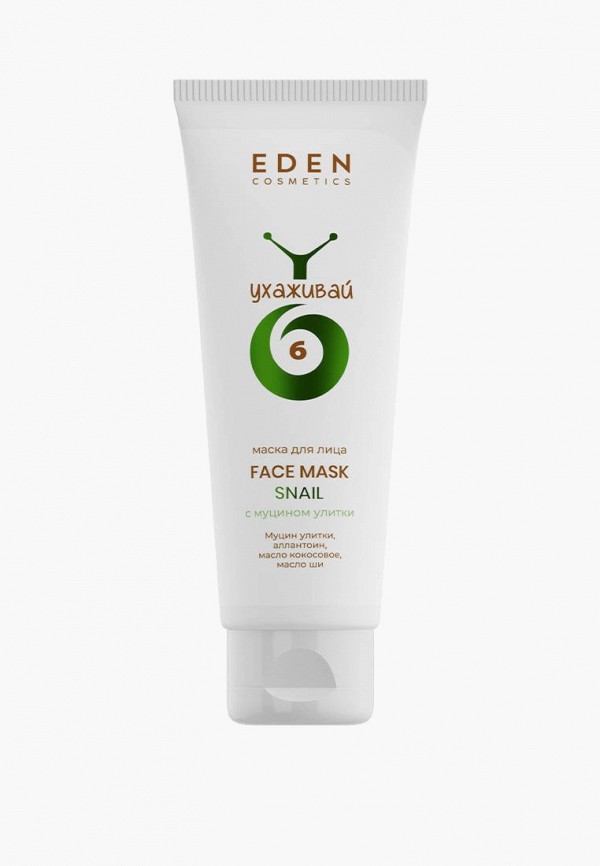 Маска для лица Eden 385₽