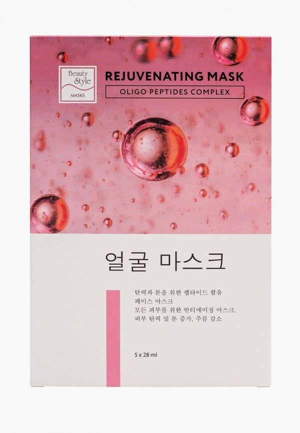 фото Набор масок для лица beauty style