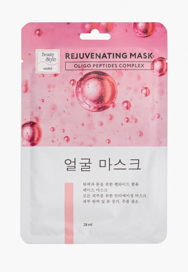 фото Набор масок для лица beauty style