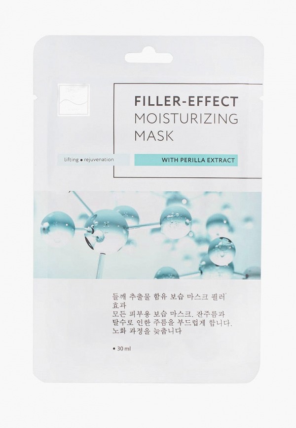 фото Набор масок для лица beauty style