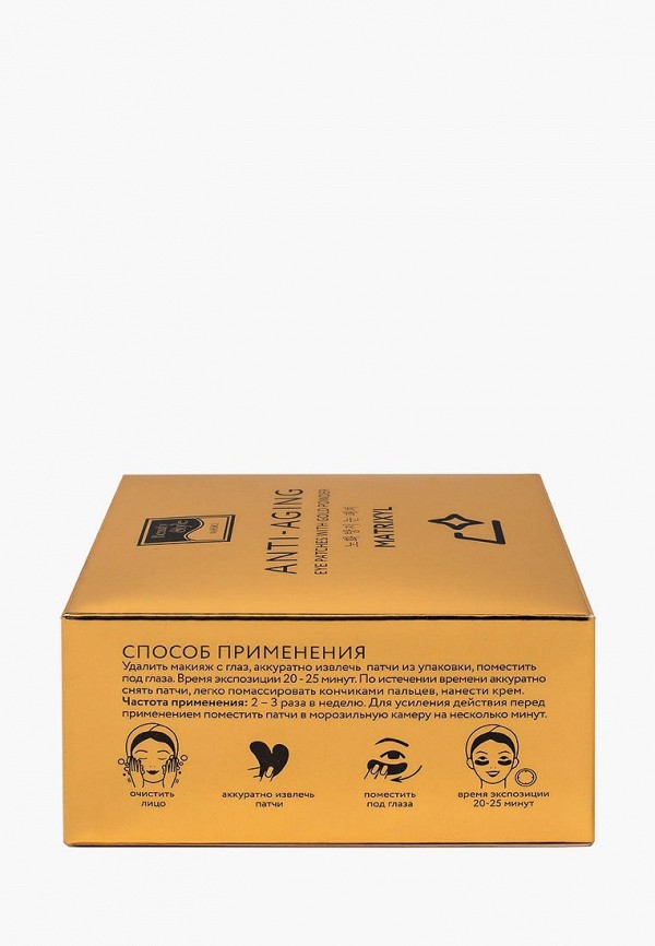 Патчи для глаз Beauty Style золотой, размер 00, фото 4
