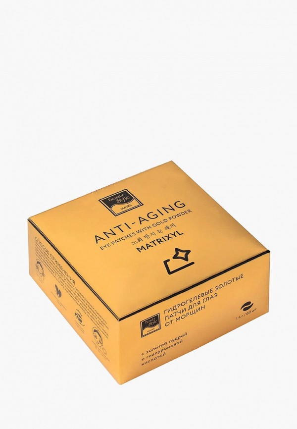Патчи для глаз Beauty Style золотой, размер 00, фото 5