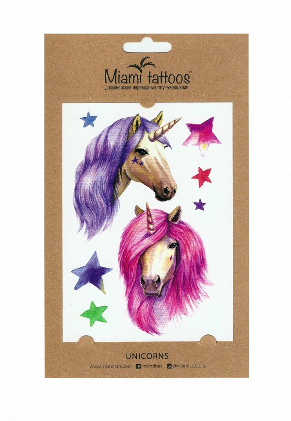 

Временные татуировки Miami Tattoos, Разноцветный