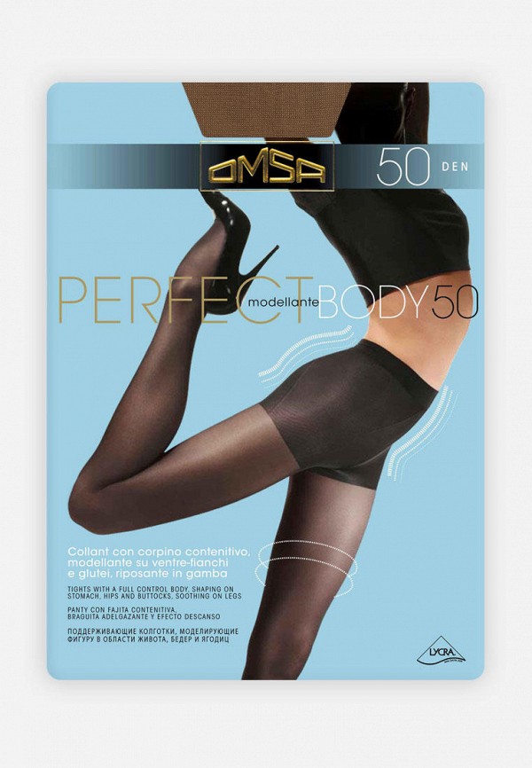 

Колготки Omsa, Коричневый, PERFECT BODY 50 DEN