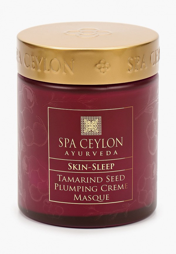 Маска для лица Spa Ceylon с семенами тамаринда, 200 гр маска для лица spa ceylon тканевая маска для лица алоэ и арника