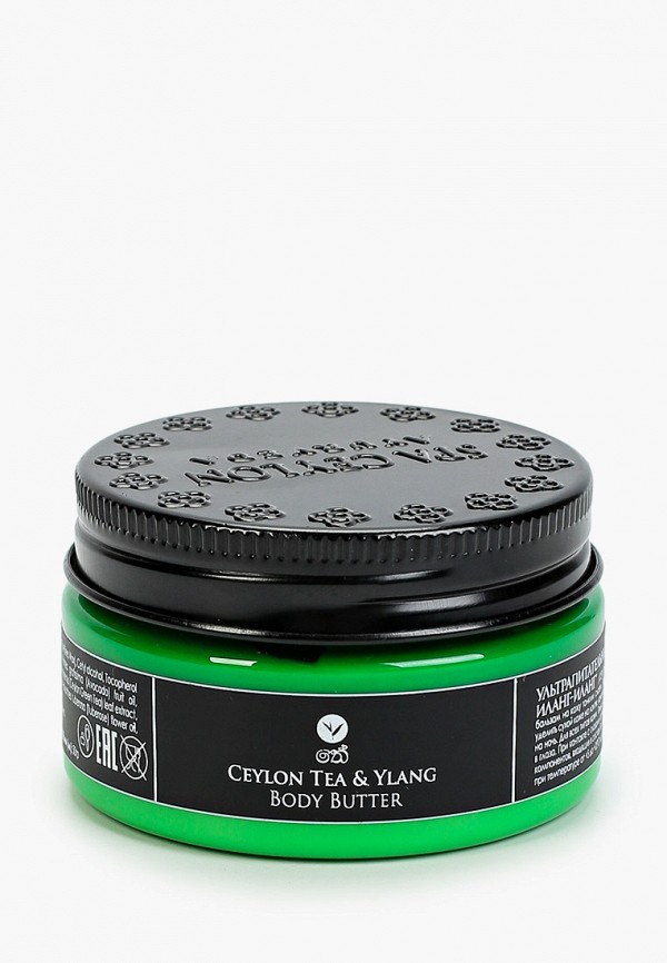 

Масло для тела Spa Ceylon, Прозрачный, Цейлонский чай и Иланг-Иланг, 50 гр.