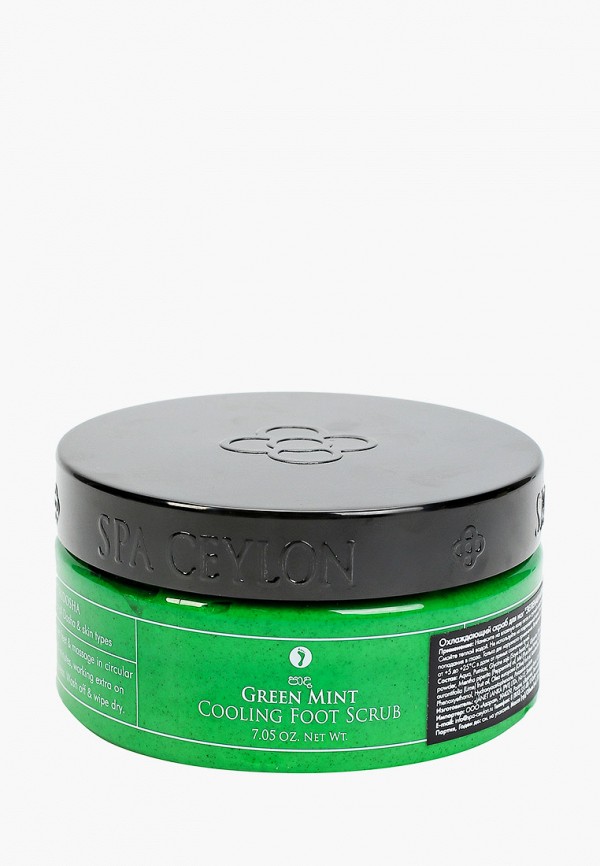

Скраб для ног Spa Ceylon, Прозрачный, "Зеленая мята", 200 гр.