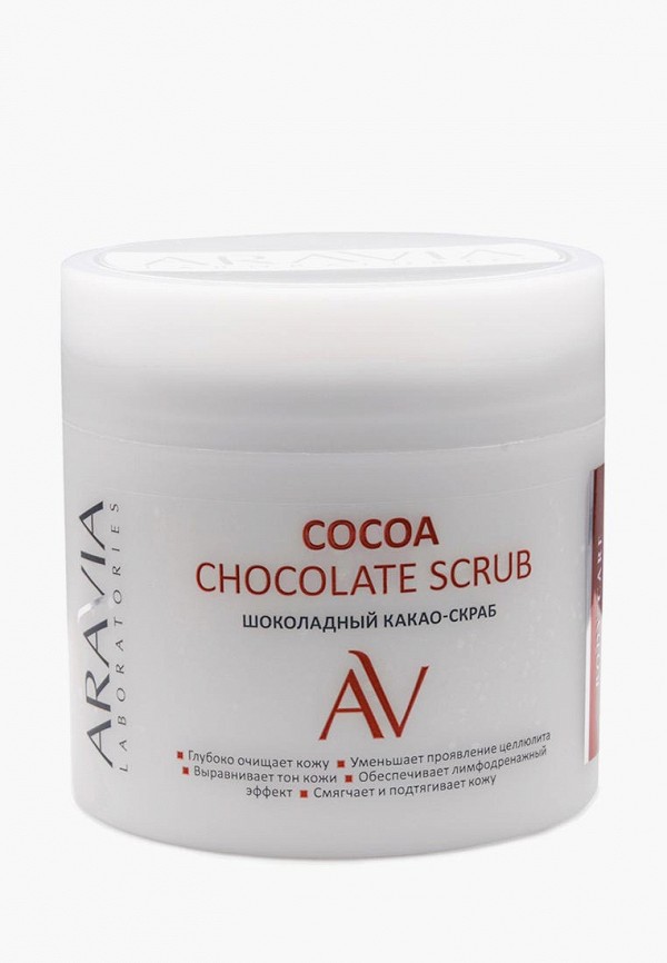 Скраб для тела Aravia Laboratories шоколадный COCOA CHOCKOLATE SCRUB, 300 мл