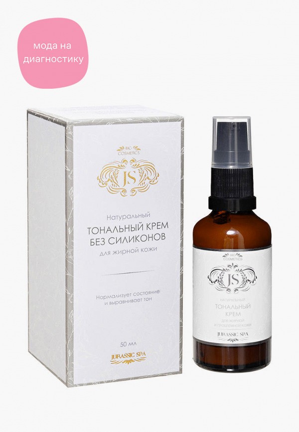 Тональный крем JS bio cosmetics Натуральный, для жирной кожи, бежевый, 50 мл