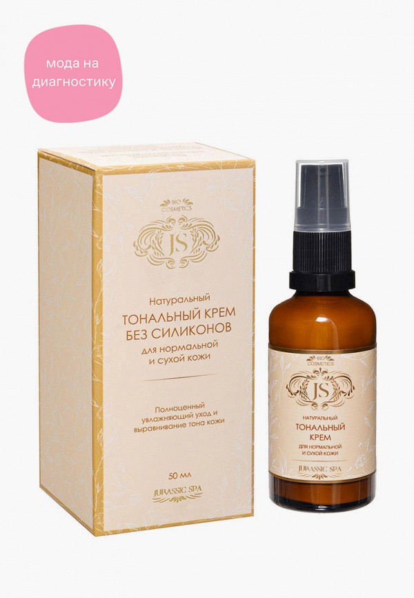 

Тональный крем JS bio cosmetics, Розовый, Натуральный, для нормальной и сухой кожи, светло-бежевый, 50 мл