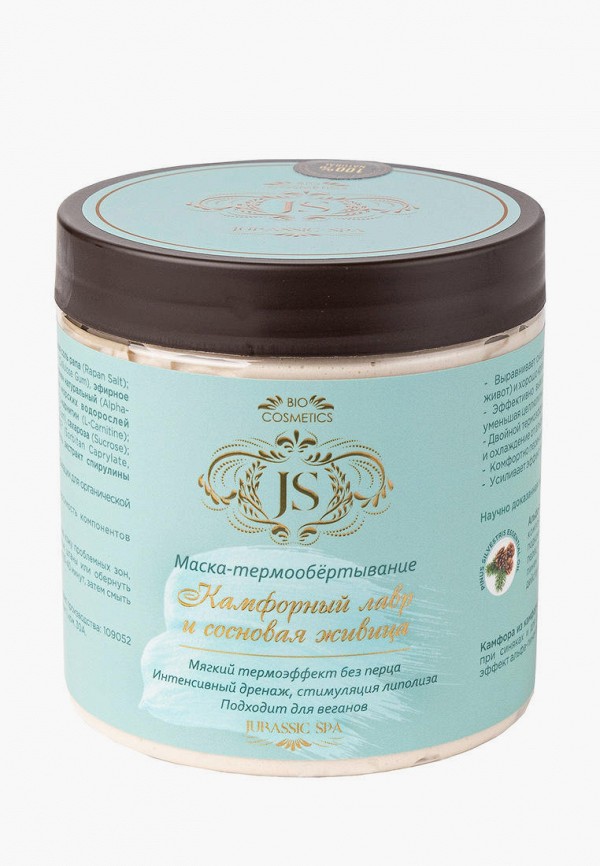 Маска для тела JS bio cosmetics Антицеллюлитная "Камфорный лавр и сосновая живица" 500 мл