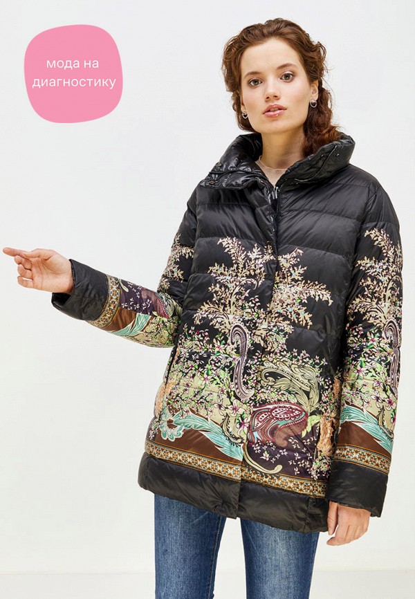 

Пуховик Orsa Couture, Черный