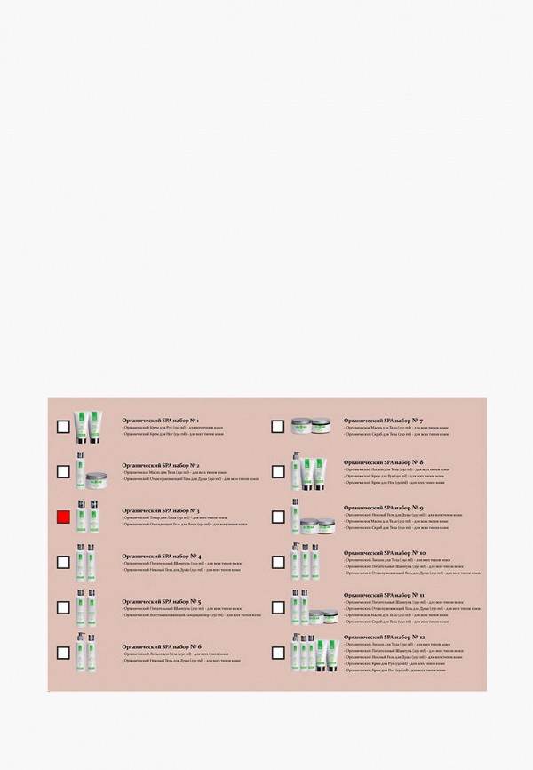 фото Набор для ухода за лицом seacare