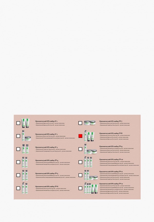 фото Набор для ухода за телом seacare
