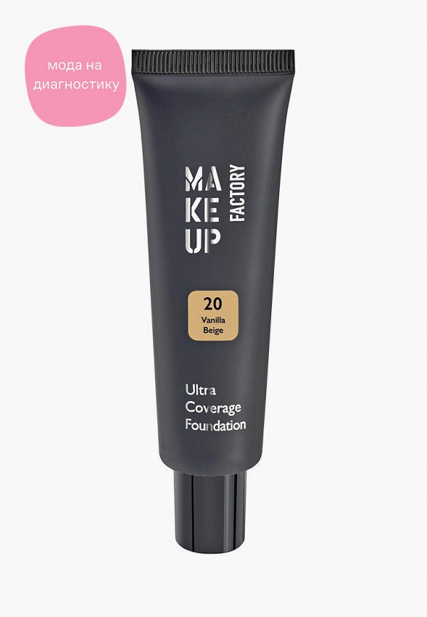 Тональный крем Make Up Factory Ultra Coverage Foundation т.20 ванильный беж, 30 мл