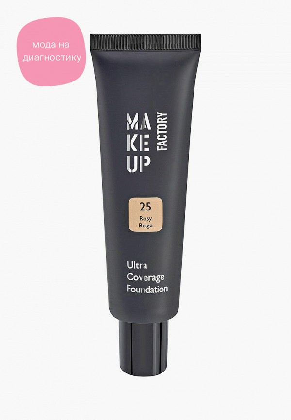 Тональный крем Make Up Factory Ultra Coverage Foundation т.25 розовый беж, 30 мл