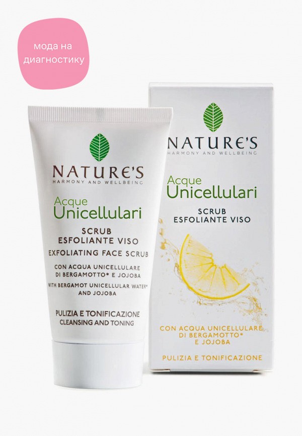 Скраб для лица Nature’s Harmony and Wellbeing эксфолирующий, 50 мл
