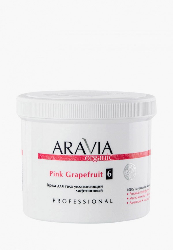 Крем для тела Aravia Organic увлажняющий лифтинговый Pink Grapefruit, 550 мл крем для тела увлажняющий лифтинговый organic pink grapefruit крем 550мл