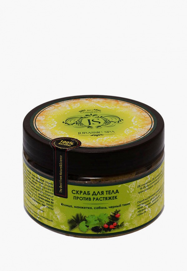 

Скраб для тела JS bio cosmetics, Коричневый, против растяжек 300 мл