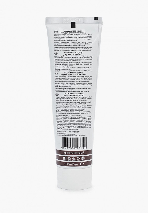 

Краска для волос Ollin, Коричневый, MATISSE COLOR PROFESSIONAL, коричневый, 100 мл