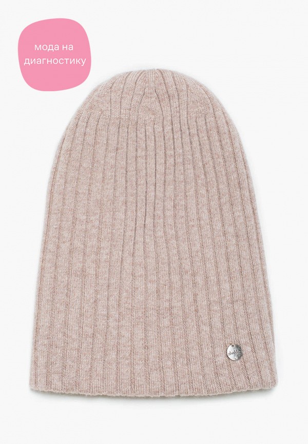 

Шапка Zhakko, Бежевый, Лана