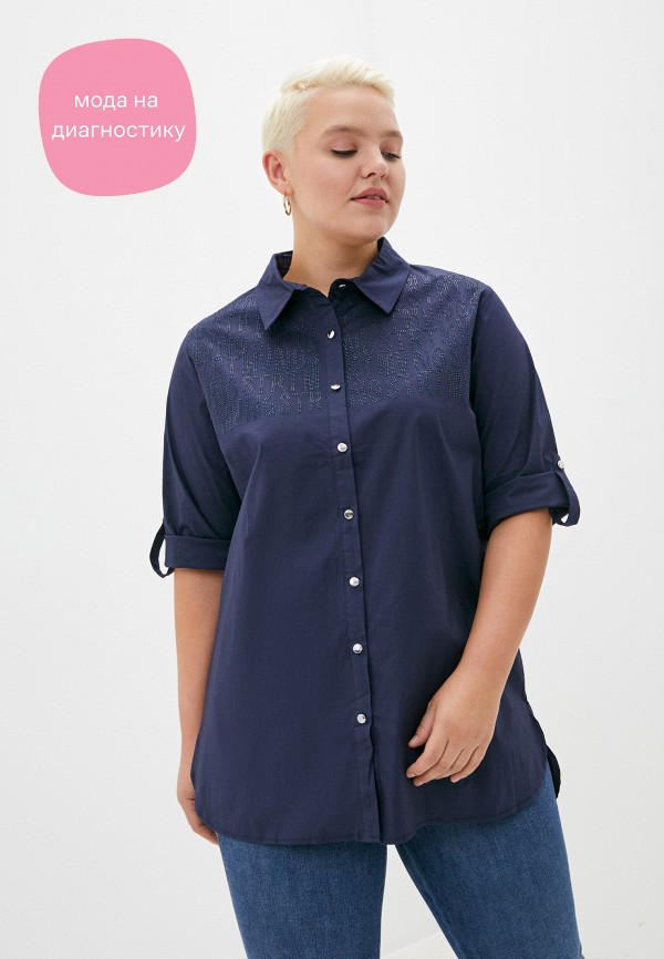 

Рубашка Milanika, Синий