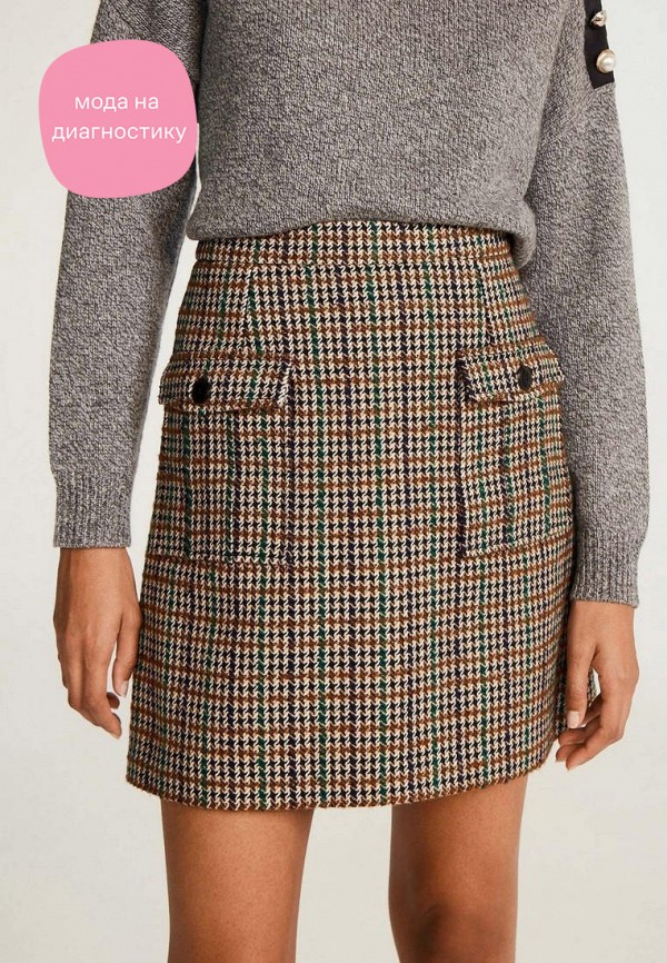 

Юбка Claudie Pierlot, Разноцветный