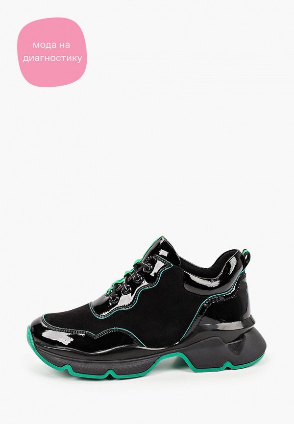 Купить Кроссовки Черные Женские На Ламода