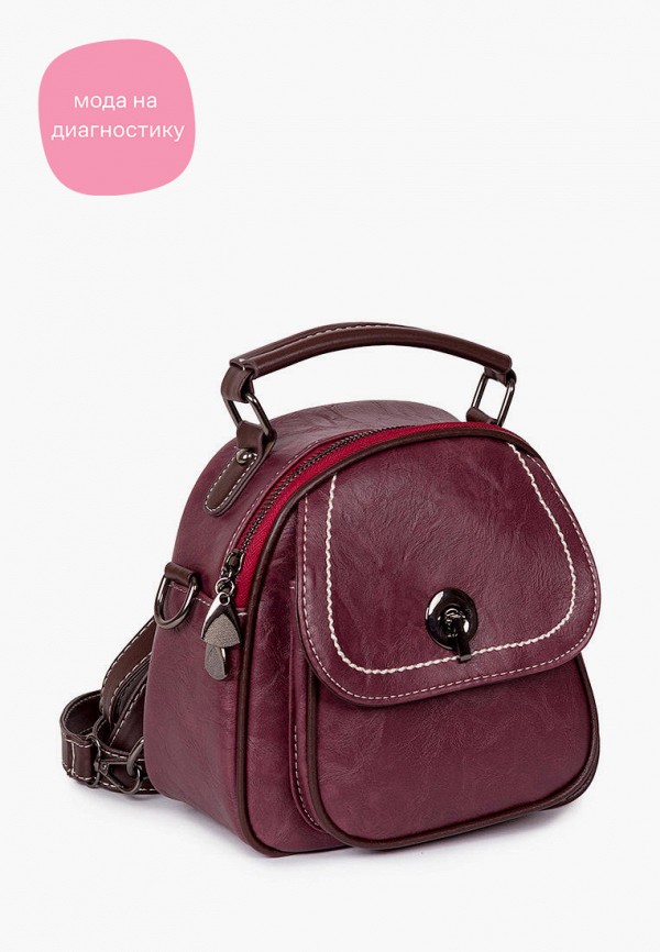 

Сумка Sefaro Exotic, Фиолетовый