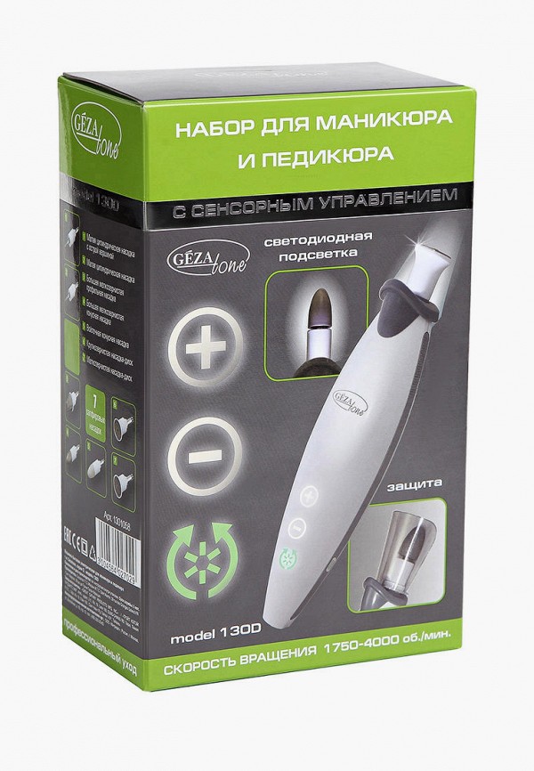 

Набор для ухода за ногтями Gezatone, Серый, 130D