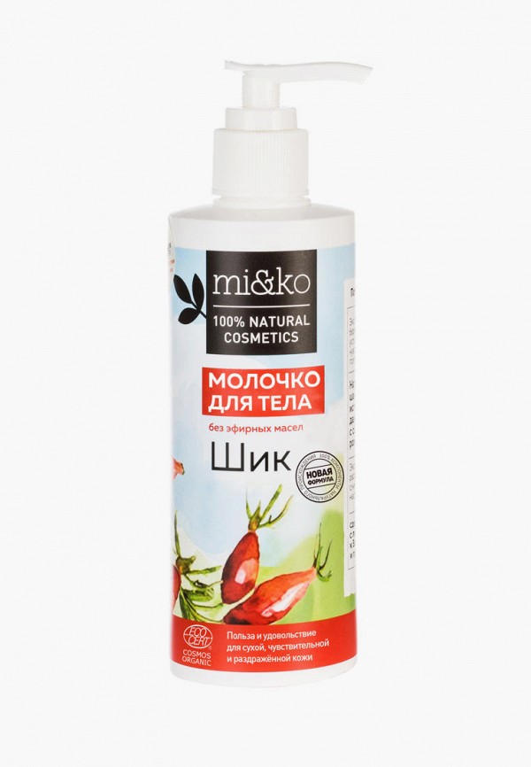 

Молочко для тела Mi&Ko, Бежевый, Шик Cosmos Organic, 250 мл