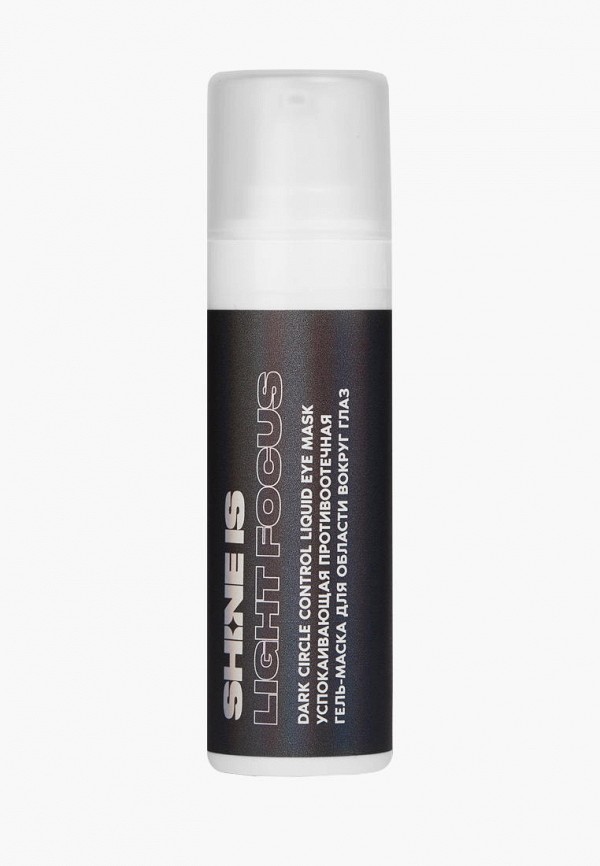 

Маска для кожи вокруг глаз Shine Is, Прозрачный, Dark Circle Control Liquid Eye Mask, 30 мл