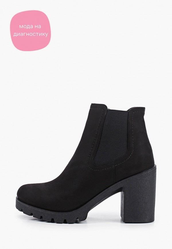 

Ботильоны Graceland by Deichmann, Черный