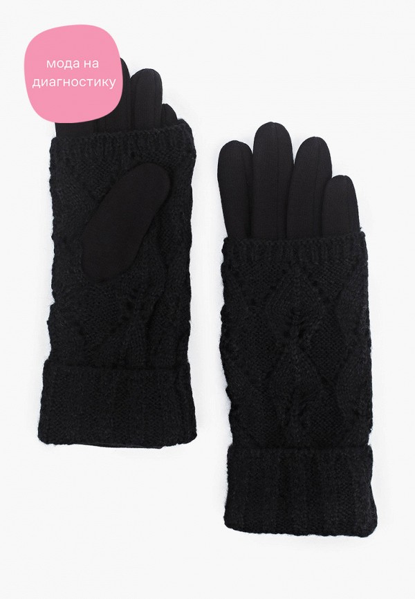 

Перчатки Thomas Munz, Черный