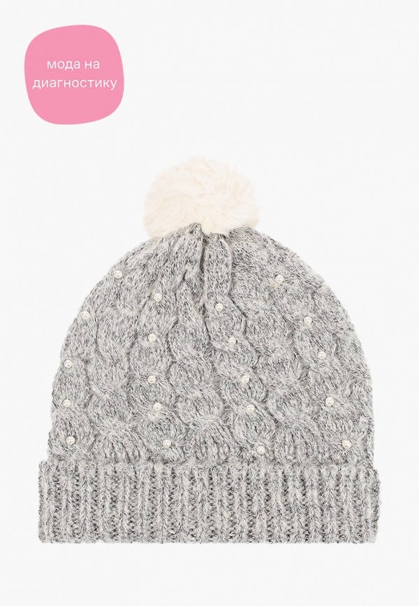 

Шапка Mavi, Серый, BERET