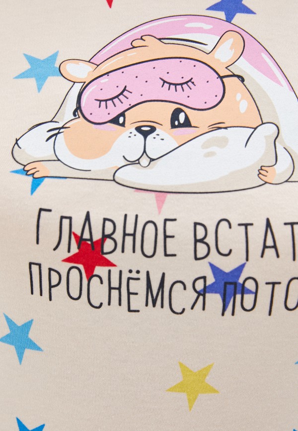 

Пижама Mark Formelle, Бежевый