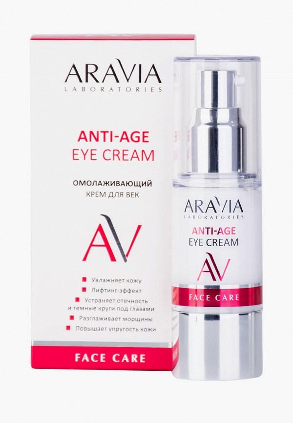 

Крем для кожи вокруг глаз Aravia Laboratories, Белый, омолаживающий Anti-Age Eye Cream, 30 мл