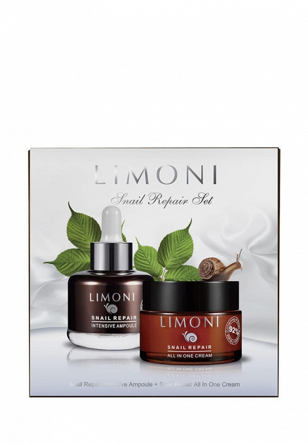 фото Набор для ухода за лицом limoni