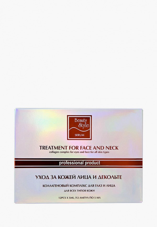 фото Набор для ухода за лицом beauty style