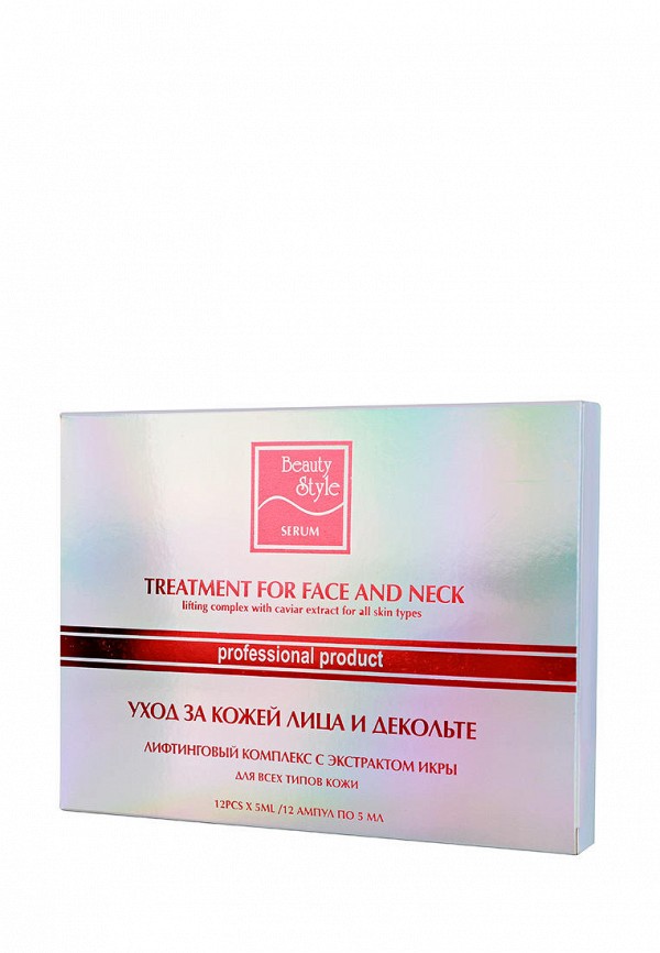 фото Набор для ухода за лицом beauty style