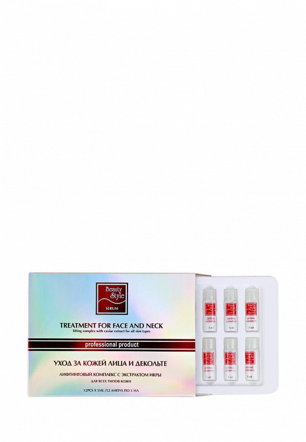 фото Набор для ухода за лицом beauty style