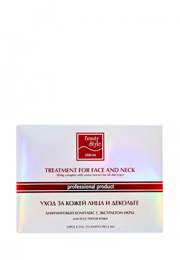 фото Набор для ухода за лицом beauty style