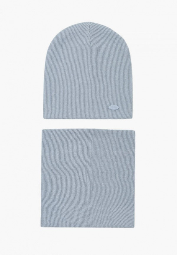 

Комплект Junberg, Голубой